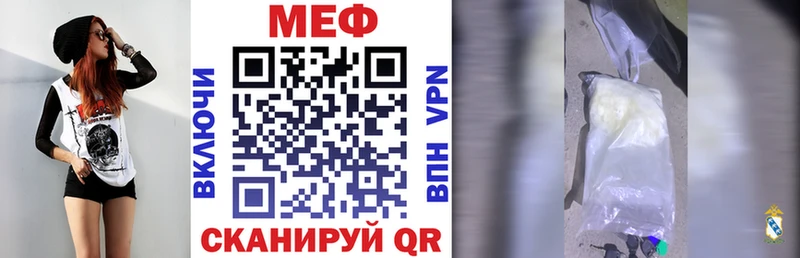 Купить наркотик Куртамыш Кокаин  АМФ  Конопля  Меф 