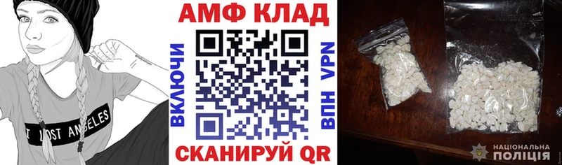 Амфетамин 98% Куртамыш