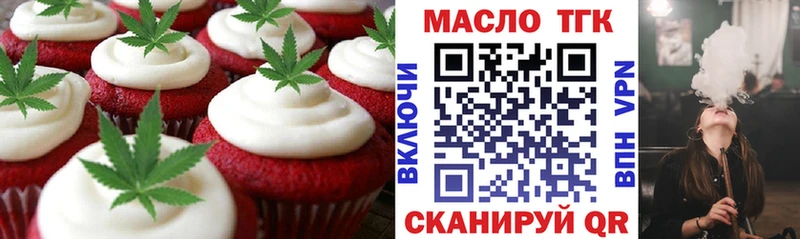 где продают   Куртамыш  Canna-Cookies марихуана 