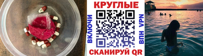 Ecstasy XTC  Куртамыш 