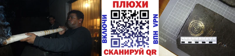 ГАШ убойный  цена   Куртамыш 