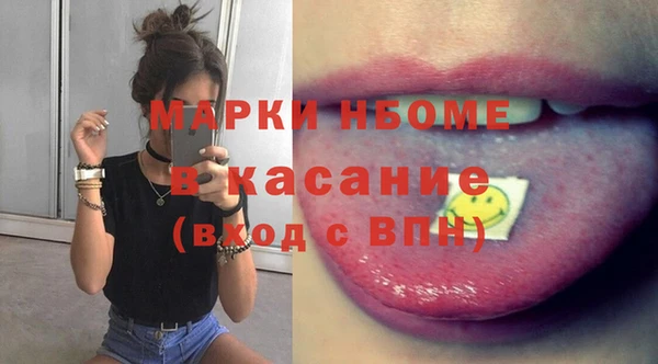 альфа пвп Краснотурьинск