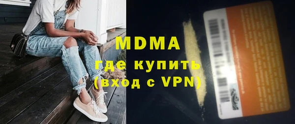 экстази Куйбышев