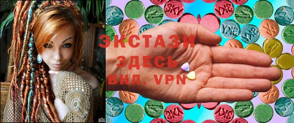 экстази Куйбышев