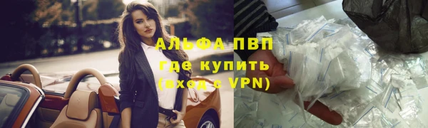 экстази Куйбышев