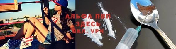 экстази Куйбышев