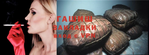 ПСИЛОЦИБИНОВЫЕ ГРИБЫ Красноперекопск