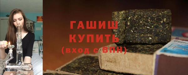 ПСИЛОЦИБИНОВЫЕ ГРИБЫ Красноперекопск