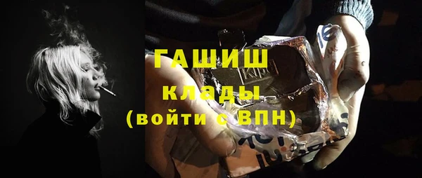 mdma Кулебаки