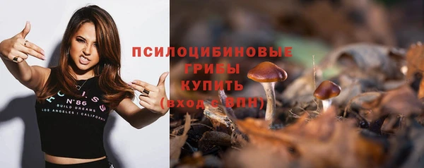 экстази Куйбышев