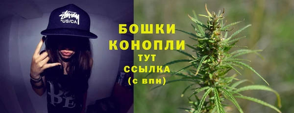 экстази Куйбышев