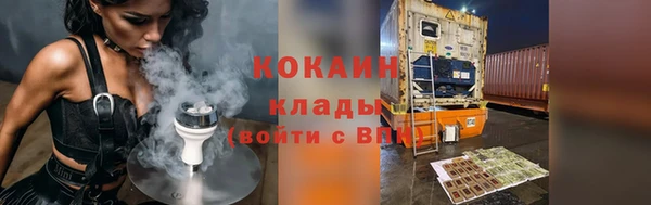 ешки Одинцово