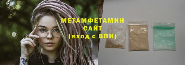 кокаин Березники