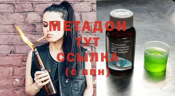 бошки Строитель