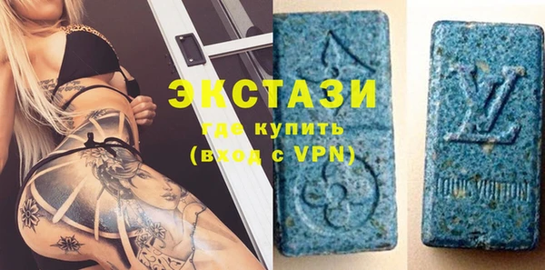 ПСИЛОЦИБИНОВЫЕ ГРИБЫ Красноперекопск