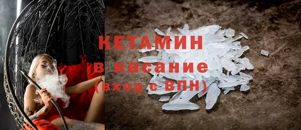ПСИЛОЦИБИНОВЫЕ ГРИБЫ Красноперекопск