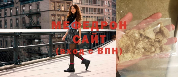 экстази Куйбышев
