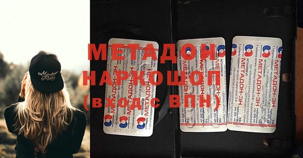 mdma Кулебаки