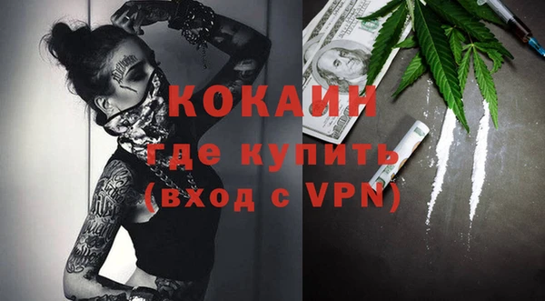 mdma Кулебаки