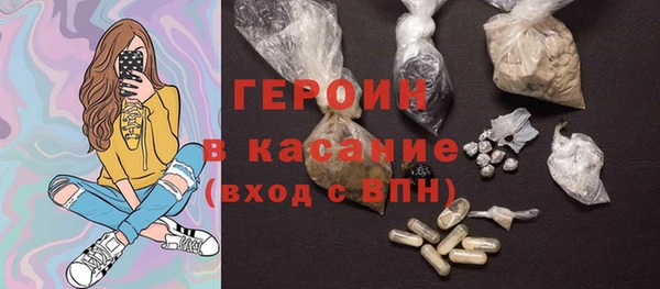 экстази Куйбышев