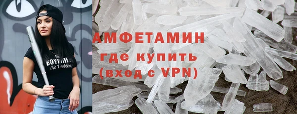 экстази Куйбышев