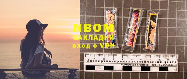ПСИЛОЦИБИНОВЫЕ ГРИБЫ Красноперекопск