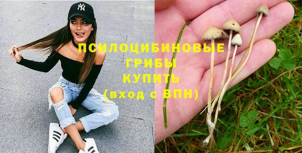 экстази Куйбышев