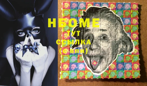 экстази Куйбышев