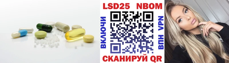 OMG как войти  Куртамыш  ЛСД экстази кислота  дарнет шоп 
