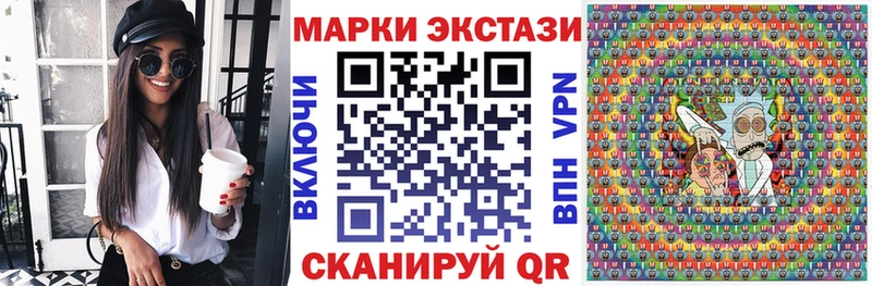 Наркотические марки 1,5мг Куртамыш