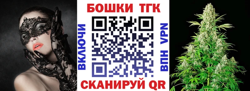 Марихуана White Widow  kraken tor  Куртамыш 